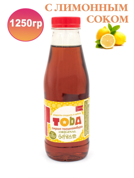 Сироп топинамбура с лимонным соком, Toba Original, 1250 г ...
