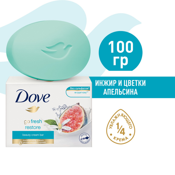 DOVE бессульфатное крем-мыло Инжир и лепестки апельсина, 1/4 ...