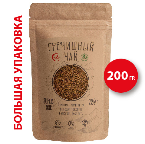 Гречишный чай КУЦЯО LIDA Tartary Buckwheat Tea, Без Кофеина, Суперфуд ...