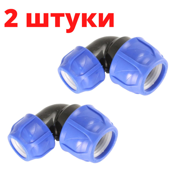 Угол (отвод) ПНД обжимной переходной (компрессионный) 50 мм х 63 мм ...