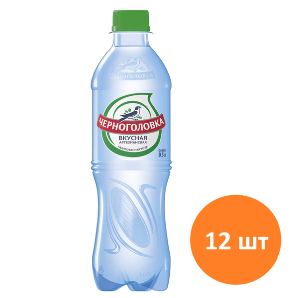 Вода минеральная Черноголовка, газированная, ПЭТ 0,5л (12 шт.) - купить ...