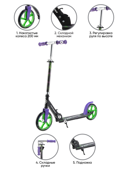 Самокат 1TOY TOPGEAR ECO , Чёрный, - купить по выгодной цене в интернет ...