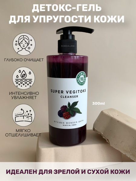 CHOSUNGAH Пенка для лица, детокс-гель Chosungah Wonder Bath Super ...