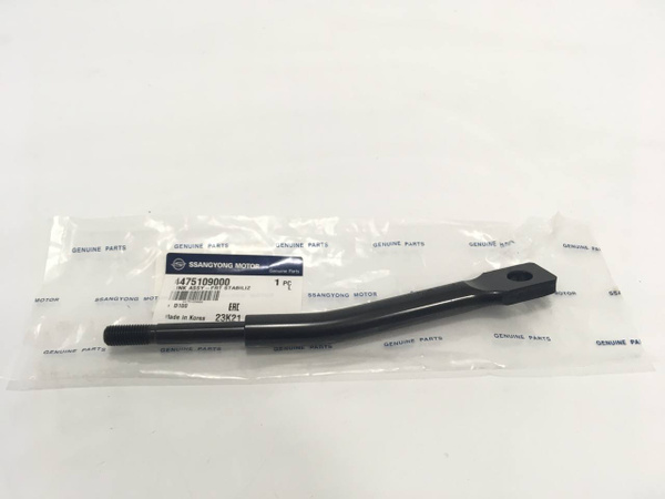 Стойка стабилизатора передняя левая Оригинал Ssang Yong Rexton II ...