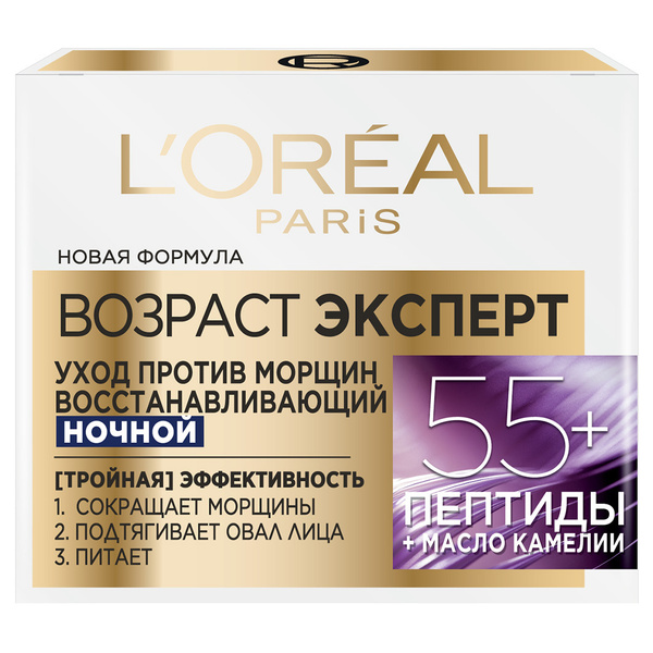 Характеристики L'Oreal Paris Крем для лица ночной антивозрастной ...
