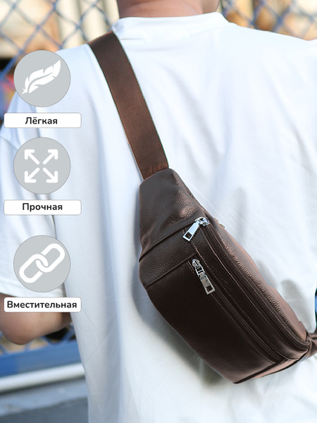 Поясная сумка унисекс / Сумка из натуральной кожи на пояс мужская ...