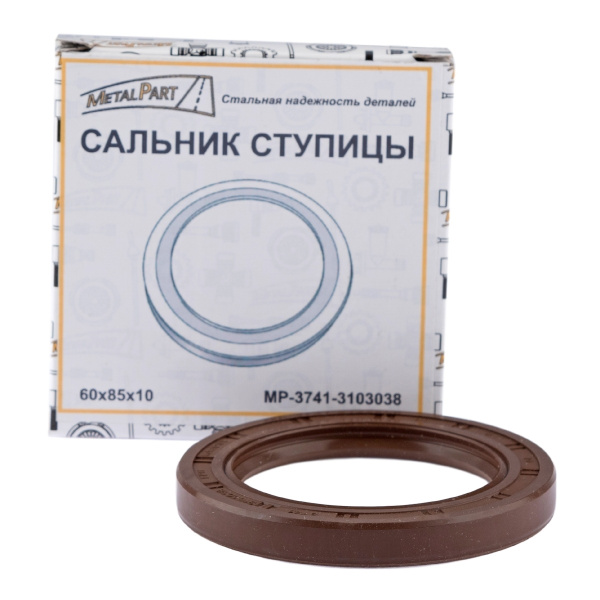 Сальник ступицы УАЗ 60х85х10 (улучшенный) "MetalPart" FPM - купить по ...