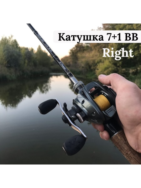 Катушка Vitfishing мультипликаторная для спиннинга рыболовная ...