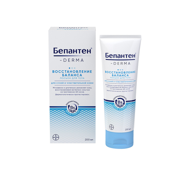 Бепантен Derma Лосьон для тела Восстановление баланса для сухой и ...