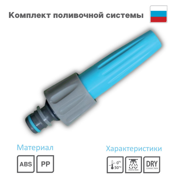 Садовый ручной пистолет дождеватель ручной ороситель распылитель ...
