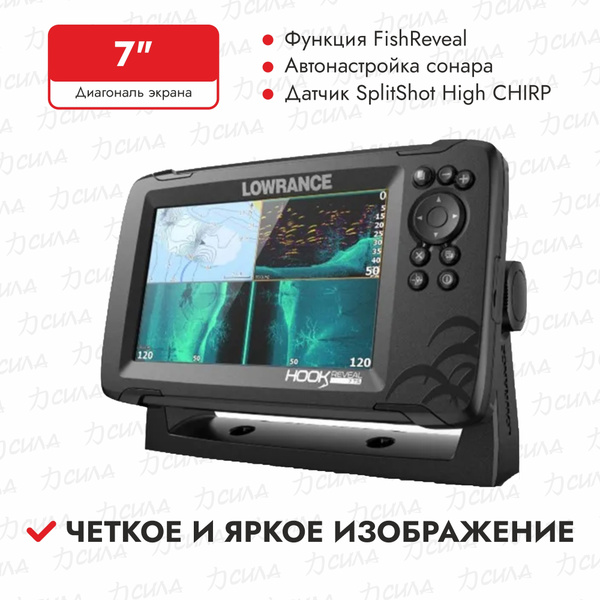 Картплоттер-эхолот Lowrance Hook Reveal 7 50/200 HDI ROW - купить с ...