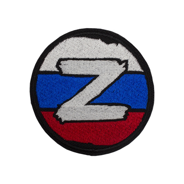 Патч флаг России "Z" - купить с доставкой по выгодным ценам в интернет ...