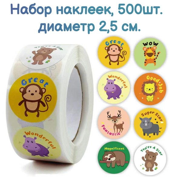 Характеристики Наклейки, стикеры оценки для детей, учителей ...