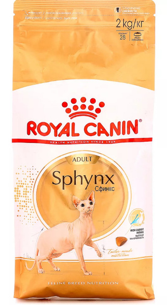 Royal Canin (Роял Канин) sphynx для сфинксов: 1-10 лет 2 кг - купить с ...