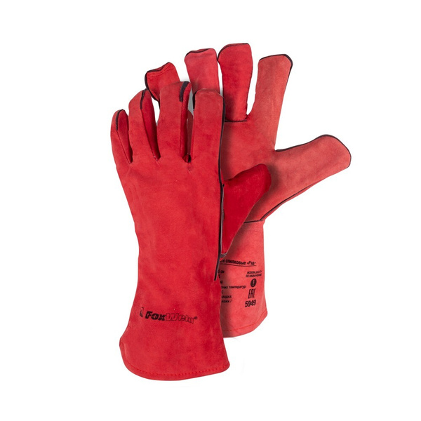 Краги сварщика Foxweld - купить по доступной цене в интернет-магазине ...