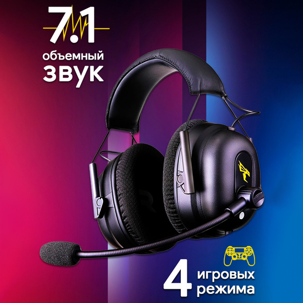 Наушники Полноразмерные SOMIC G936 PRO проводная USB гарнитура для ПК ...