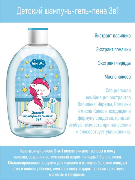 Vilsen Шампунь для волос, 500 мл - купить с доставкой по выгодным ценам ...