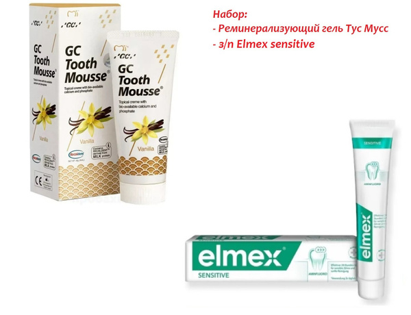 Зубной гель GC Corporation Tooth Mousse Тус Мусс, ваниль, 35 мл, 40 г ...