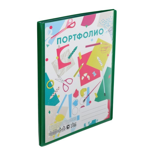 Папка-портфолио пластиковая А4, Calligrata "Лицей", 20 файлов - купить ...