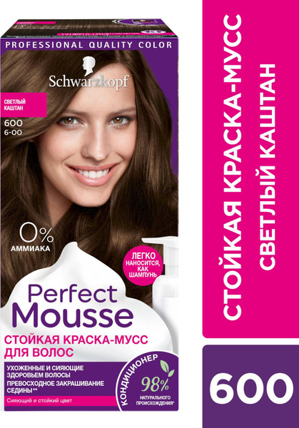 Schwarzkopf Perfect Mousse Краска для волос стойкая 600 Светлый Каштан ...
