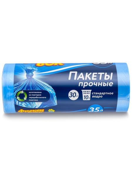 Пакеты для мусора "Фрекен Бок", прочные, цвет: синий, 35 л, 50 х 60 см ...