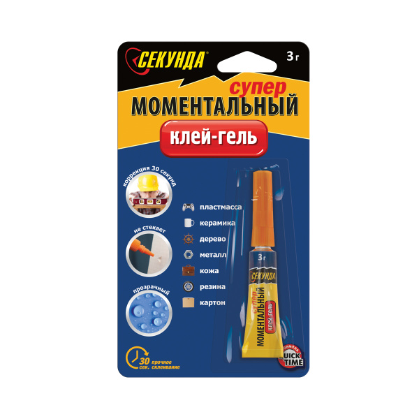 Клей-гель моментальный Секунда 3г - купить с доставкой по выгодным ...