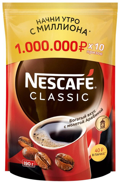 Кофе растворимый Nescafe Classic с добавлением молотого 190г 3шт ...