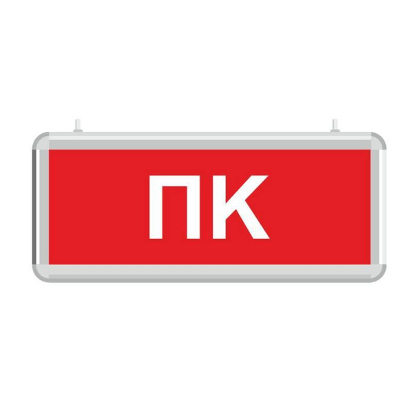 Световое табло аварийное ЭРА ПК (пожарный кран) - купить с доставкой по ...
