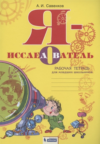 Следопыты мы" 2024, Кантемировский район - дата и место проведения, программа ме