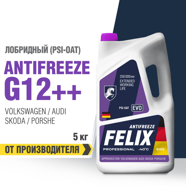 Антифриз FELIX "EVO" G12, фиолетовый, -40С, 5 кг, для Volkswagen, Audi ...