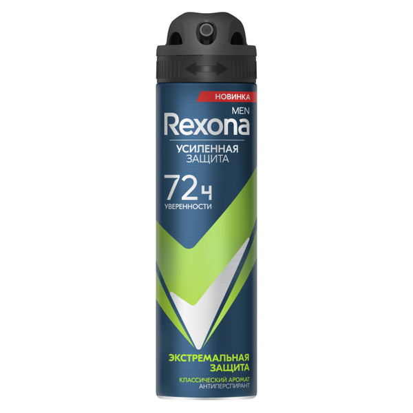 Rexona Men антиперспирант аэрозоль Экстремальная защита 150 мл - купить ...