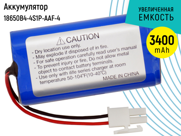 Аккумулятор для робот пылесоса 18650B4-4S1P-AAF-4, UR18650ZT-4S1P-AAF ...