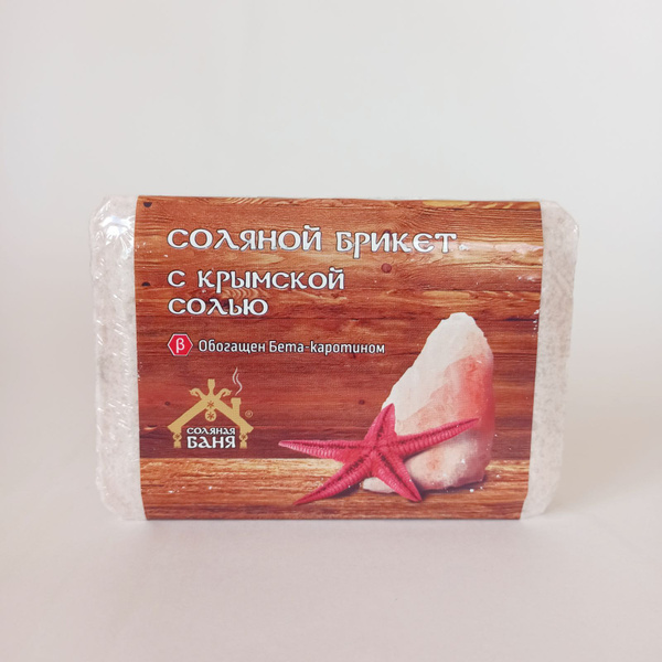 Брикет соляной для бани и сауны с крымской солью, 1,35 кг - купить по ...