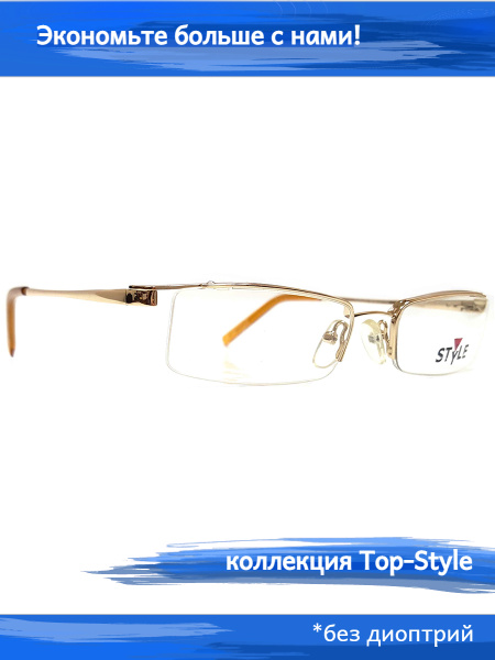 TOP STYLE Оправа для очков - купить с доставкой по выгодным ценам в ...