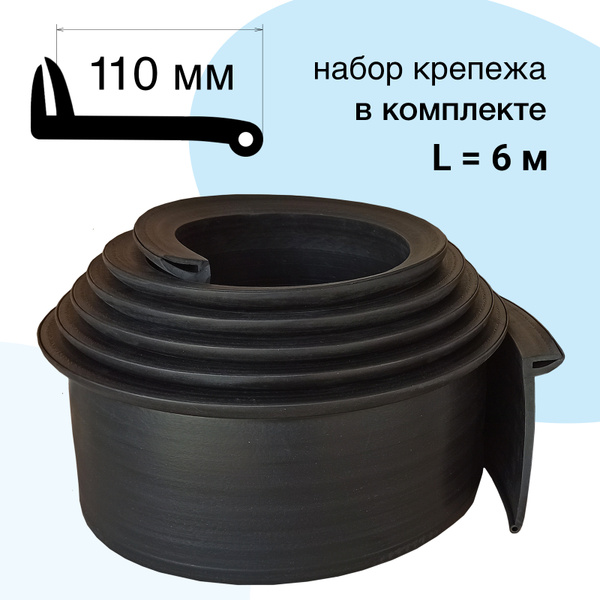Расширители арок на квадроцикл универсальные (110 мм, 6 метров) купить ...
