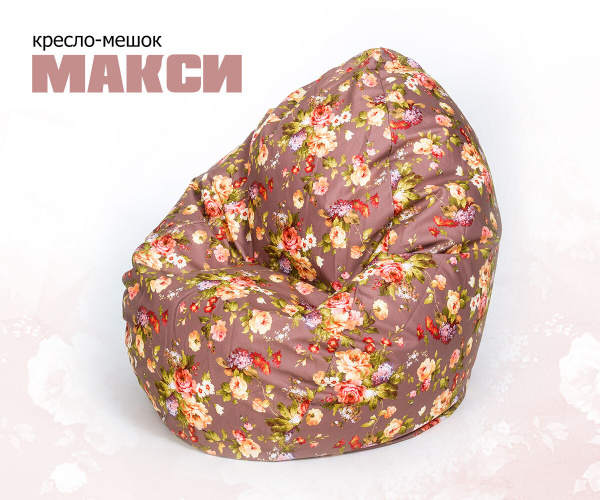 Бескаркасный пуф WOWPUFF Груша, Велюр натуральный, Размер XXXXL ...