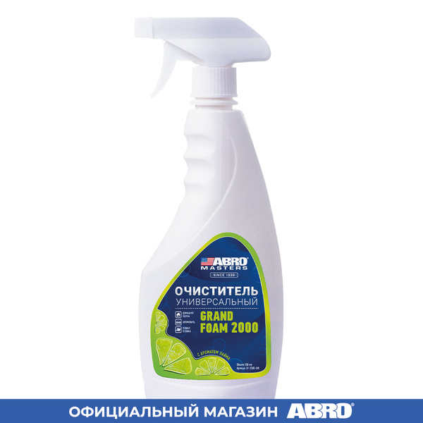 Очиститель салона Abro - купить по выгодным ценам в интернет-магазине ...