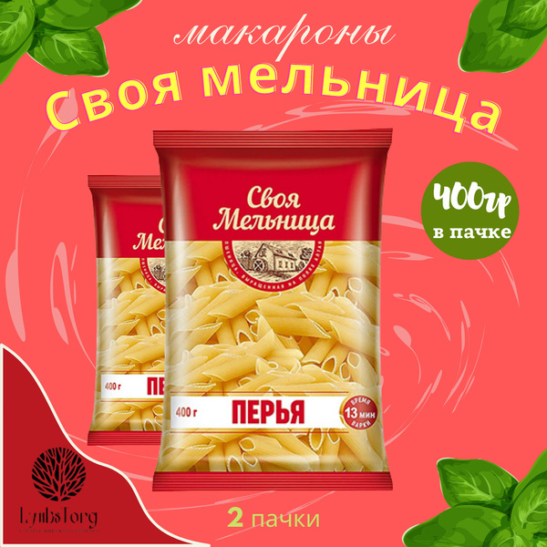 Макароны Из Твердых Сортов Пшеницы Купить