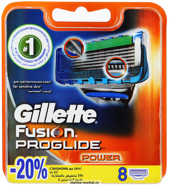 Gillette fusion ProGlide Power 8 шт сменные кассеты 8 шт. Сменные ...