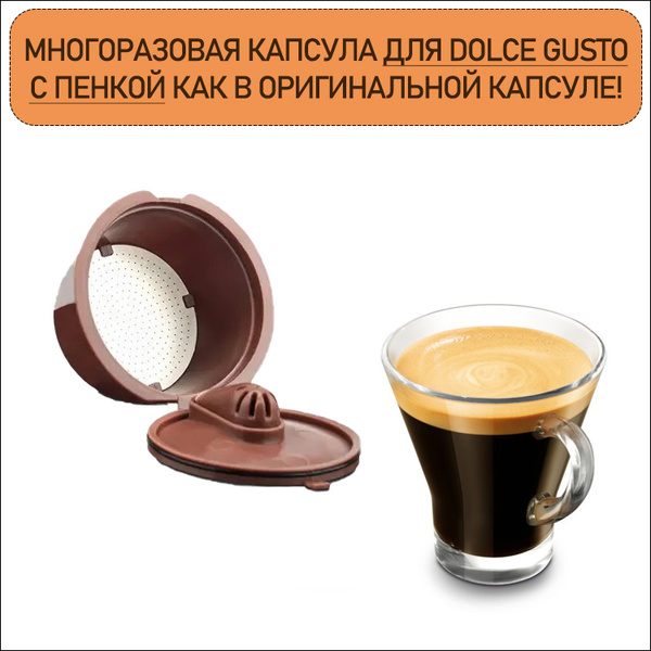 Cafilas dolce gusto best sale