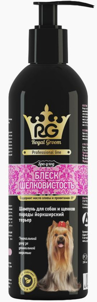 Royal Groom шампунь блеск и шелковистость для собк и щенков породы ...