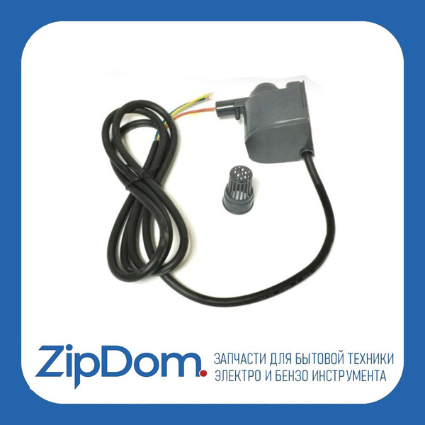 Насос плиткореза, маленький FY-100 с выходным штуцером диаметром 9мм ...