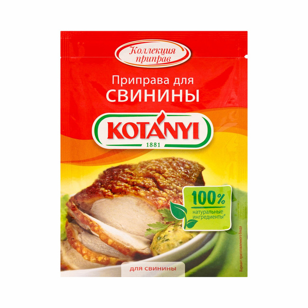 Приправа Kotanyi для свинины 30 г - купить с доставкой по выгодным ...