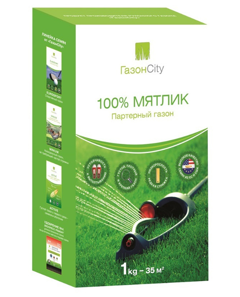 Газонные травы ГазонCity мятлик для газона - купить по выгодным ценам в ...