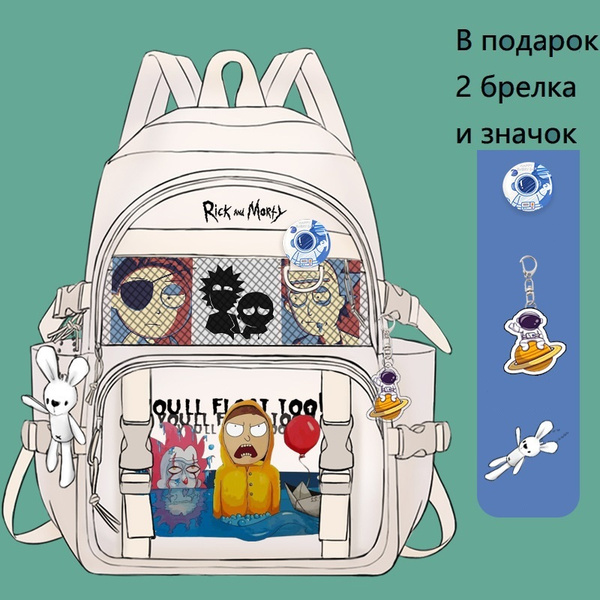 Школьный рюкзак для мальчика и девочки подростка,Рик и Морти, Лева ...