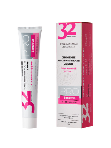 Modum Зубная паста 32 ЖЕМЧУЖИНЫ PRO Sensitive Снижение чувствительных ...