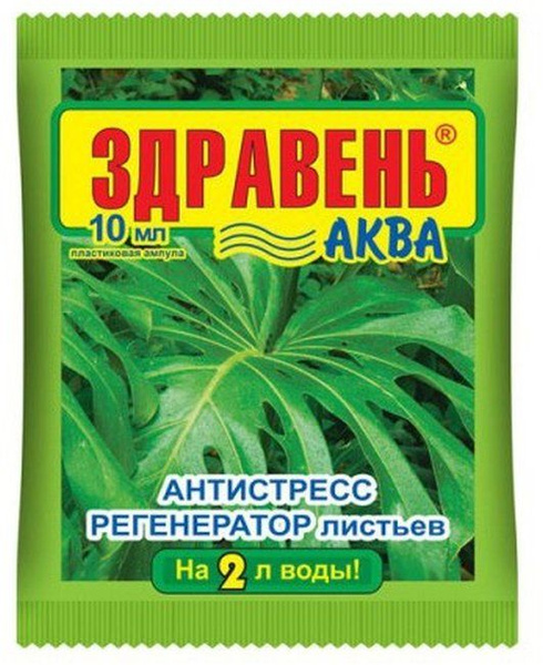 Здравень Аква антистресс - купить с доставкой по выгодным ценам в ...