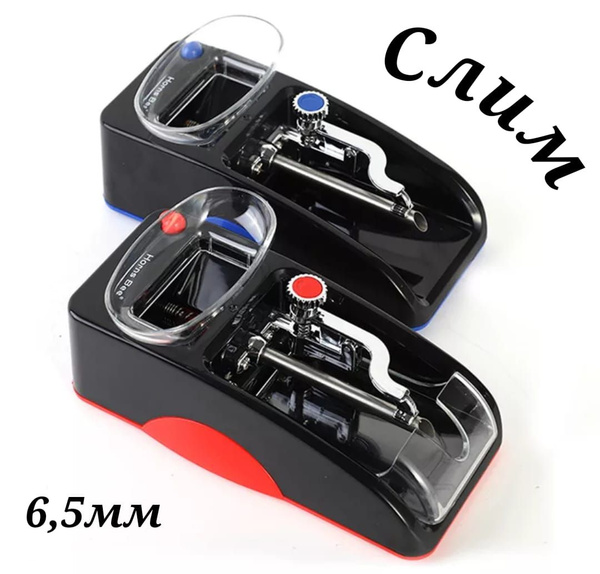 Horns Bee Машинка для набивания табака - купить с доставкой по выгодным ...