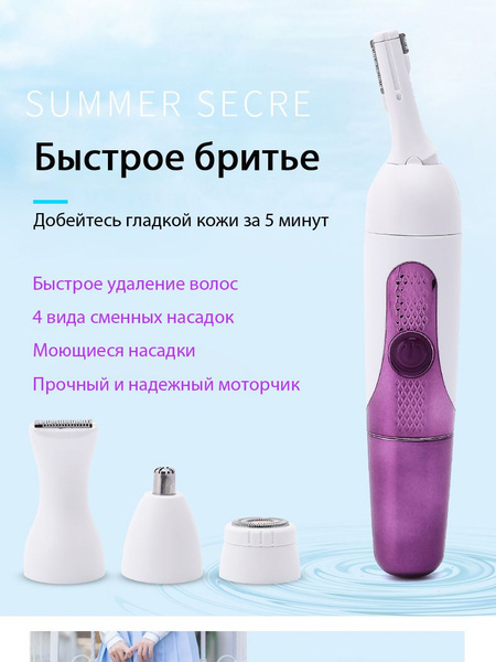 триммер женский, для бровей,для зоны бикини;для носа,для лица braun,для ...