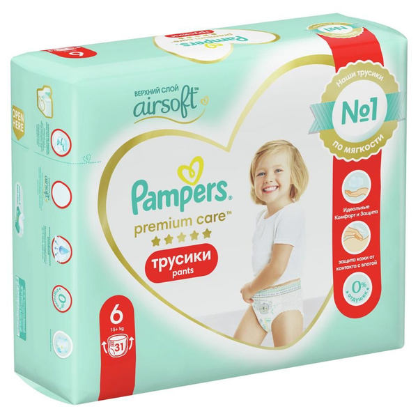 Подгузники-трусики Pampers Premium Care Pants, для мальчиков и девочек ...